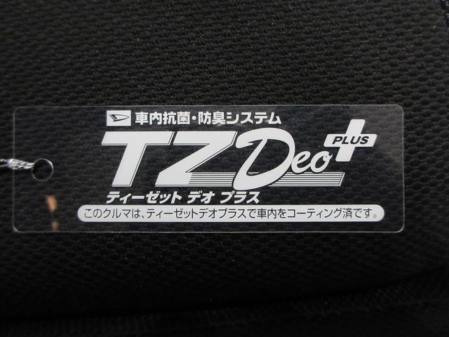 タントファンクロスターボパノラマモニター　９インチディスプレイオーディオ　ドライブレコーダー　両側パワースライドドア　シートヒーター　ＵＳＢ入力端子　Ｂｌｕｅｔｏｏｔｈ　オートライト　キーフリー　アイドリングストップ（岡山県）の中古車