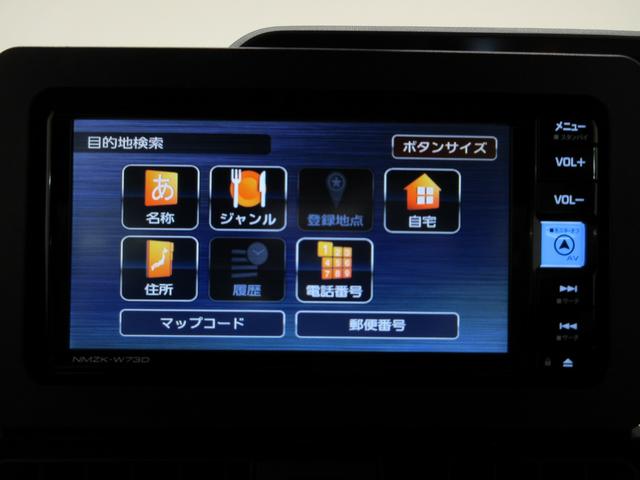 タントカスタムＲＳパノラマモニター　７インチナビ　ドライブレコーダー　両側パワースライドドア　シートヒーター　ＵＳＢ入力端子　Ｂｌｕｅｔｏｏｔｈ　オートライト　キーフリー　アイドリングストップ　ティーゼットデオプラス（岡山県）の中古車