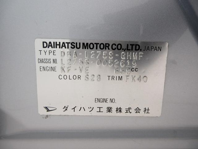 ミラＬキーレスエントリー　ＣＤチューナー　エアコン　パワーステアリング　パワーウィンドウ　運転席エアバッグ　ティーゼットデオプラス（岡山県）の中古車