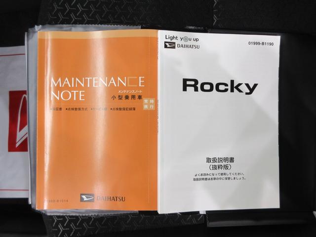 ロッキープレミアムシートヒーター　オートライト　キーフリー　アイドリングストップ　パノラマモニター　ナビ　ドライブレコーダー　ＵＳＢ入力端子　Ｂｌｕｅｔｏｏｔｈ　ティーゼットデオプラス（岡山県）の中古車