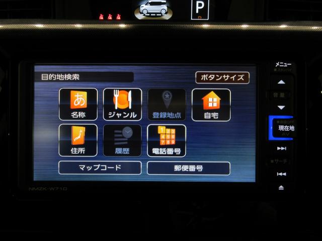 トールＧシートヒーター　両側パワースライドドア　オートライト　キーフリー　アイドリングストップ　パノラマモニター　ナビ　ドライブレコーダー　ＵＳＢ入力端子　Ｂｌｕｅｔｏｏｔｈ　ティーゼットデオプラス（岡山県）の中古車