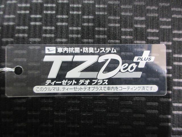 トールＧシートヒーター　両側パワースライドドア　オートライト　キーフリー　アイドリングストップ　パノラマモニター　ナビ　ドライブレコーダー　ＵＳＢ入力端子　Ｂｌｕｅｔｏｏｔｈ　ティーゼットデオプラス（岡山県）の中古車