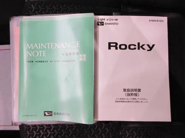 ロッキープレミアムＧ　ＨＥＶシートヒーター　オートライト　キーフリー　パノラマモニター　ナビ　ドライブレコーダー　ＵＳＢ入力端子　Ｂｌｕｅｔｏｏｔｈ　衝突被害軽減システム　レーンアシスト　オートマチックハイビーム（岡山県）の中古車