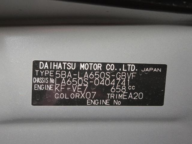 タントカスタムＸパノラマモニター　７インチナビ　ドライブレコーダー　両側パワースライドドア　シートヒーター　ＵＳＢ入力端子　Ｂｌｕｅｔｏｏｔｈ　オートライト　キーフリー　アイドリングストップ　ティーゼットデオプラス（岡山県）の中古車