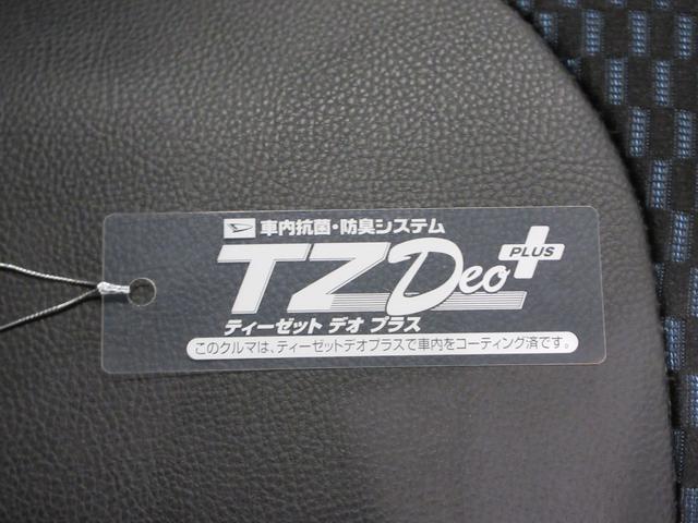 タントカスタムＸパノラマモニター　７インチナビ　ドライブレコーダー　両側パワースライドドア　シートヒーター　ＵＳＢ入力端子　Ｂｌｕｅｔｏｏｔｈ　オートライト　キーフリー　アイドリングストップ　ティーゼットデオプラス（岡山県）の中古車