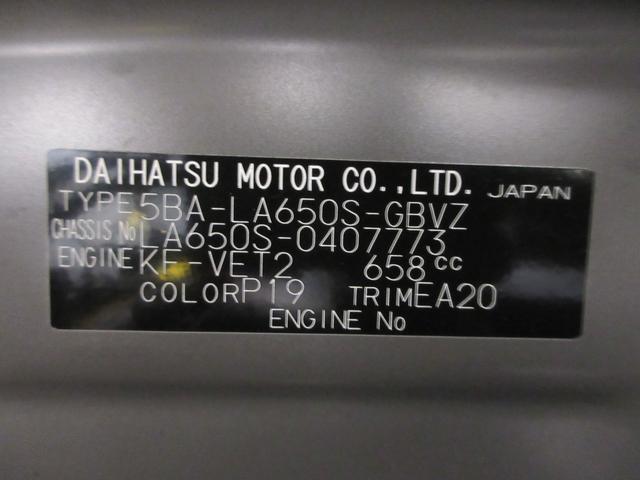 タントカスタムＲＳパノラマモニター　７インチナビ　ドライブレコーダー　両側パワースライドドア　シートヒーター　ＵＳＢ入力端子　Ｂｌｕｅｔｏｏｔｈ　オートライト　キーフリー　アイドリングストップ　ティーゼットデオプラス（岡山県）の中古車