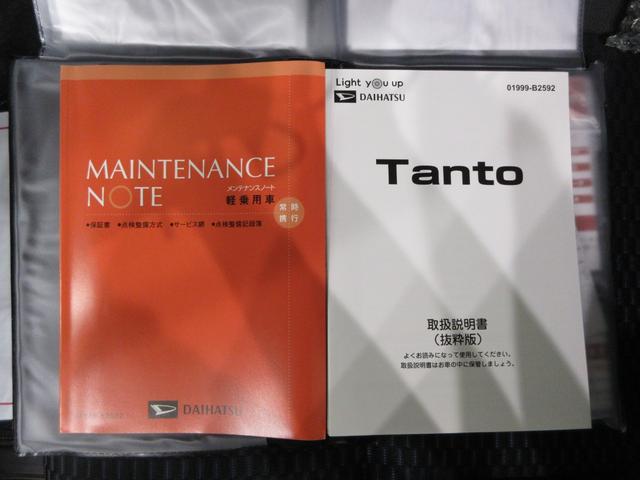 タントカスタムＲＳパノラマモニター　７インチナビ　ドライブレコーダー　両側パワースライドドア　シートヒーター　ＵＳＢ入力端子　Ｂｌｕｅｔｏｏｔｈ　オートライト　キーフリー　アイドリングストップ　ティーゼットデオプラス（岡山県）の中古車