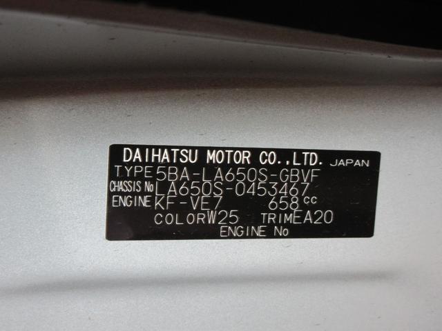 タントカスタムＸバックモニター　７インチナビ　ドライブレコーダー　両側パワースライドドア　シートヒーター　ＵＳＢ入力端子　Ｂｌｕｅｔｏｏｔｈ　オートライト　キーフリー　アイドリングストップ　ティーゼットデオプラス（岡山県）の中古車