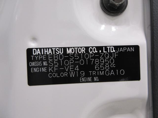 ハイゼットトラックジャンボ４ＷＤ　キーレスエントリー　荷台作業灯　エアコン　パワーステアリング　パワーウィンドウ　運転席エアバッグ　ティーゼットデオプラス（岡山県）の中古車