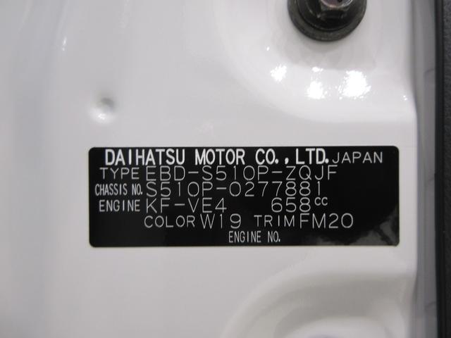 ハイゼットトラックジャンボ　ＳＡ３ｔＬＥＤヘッドランプ　４ＷＤ　キーレスエントリー　ＣＤチューナー　荷台作業灯　衝突被害軽減システム　レーンアシスト　エアコン　パワーステアリング　パワーウィンドウ　運転席エアバッグ　ＡＢＳ（岡山県）の中古車