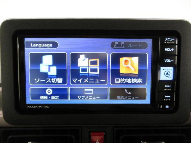 ムーヴキャンバスセオリーＧバックモニター　７インチナビ　ドライブレコーダー　両側パワースライドドア　シートヒーター　ＵＳＢ入力端子　Ｂｌｕｅｔｏｏｔｈ　ホッとカップホルダー　オートライト　キーフリー　アイドリングストップ（岡山県）の中古車