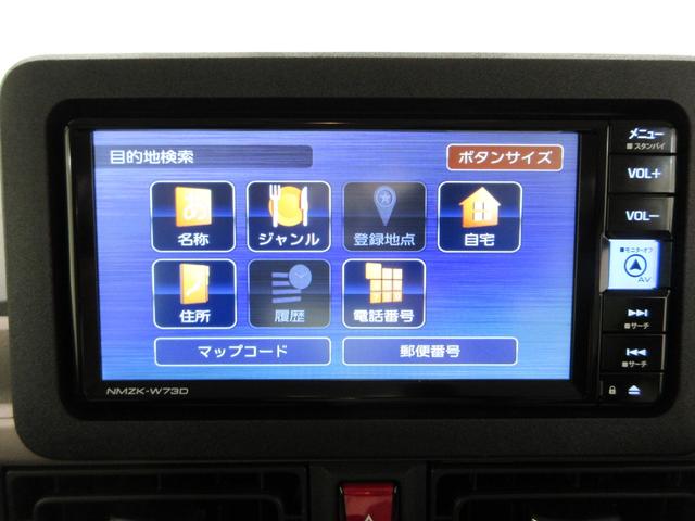 ムーヴキャンバスセオリーＧバックモニター　７インチナビ　ドライブレコーダー　両側パワースライドドア　シートヒーター　ＵＳＢ入力端子　Ｂｌｕｅｔｏｏｔｈ　ホッとカップホルダー　オートライト　キーフリー　アイドリングストップ（岡山県）の中古車