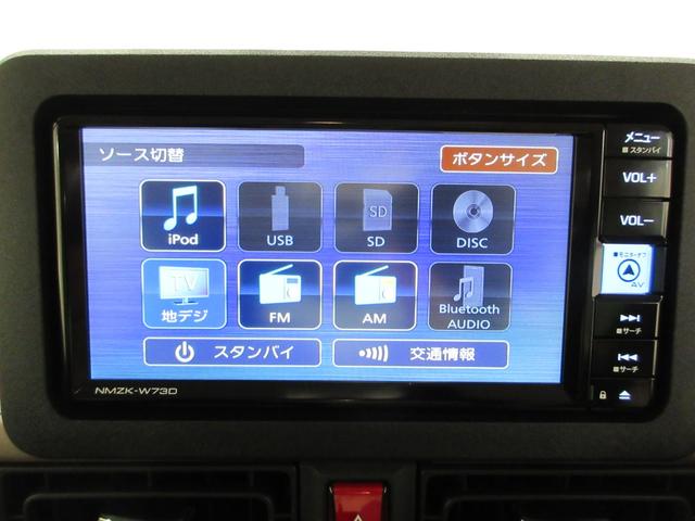 ムーヴキャンバスセオリーＧバックモニター　７インチナビ　ドライブレコーダー　両側パワースライドドア　シートヒーター　ＵＳＢ入力端子　Ｂｌｕｅｔｏｏｔｈ　ホッとカップホルダー　オートライト　キーフリー　アイドリングストップ（岡山県）の中古車