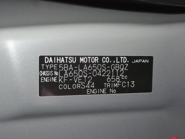タントファンクロスターボパノラマモニター　７インチナビ　ドライブレコーダー　両側パワースライドドア　シートヒーター　ＵＳＢ入力端子　Ｂｌｕｅｔｏｏｔｈ　オートライト　キーフリー　アイドリングストップ　ティーゼットデオプラス（岡山県）の中古車