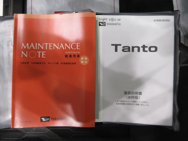 タントファンクロスターボパノラマモニター　７インチナビ　ドライブレコーダー　両側パワースライドドア　シートヒーター　ＵＳＢ入力端子　Ｂｌｕｅｔｏｏｔｈ　オートライト　キーフリー　アイドリングストップ　ティーゼットデオプラス（岡山県）の中古車