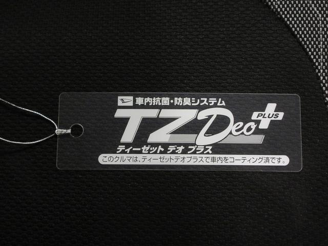タントファンクロスターボパノラマモニター　７インチナビ　ドライブレコーダー　両側パワースライドドア　シートヒーター　ＵＳＢ入力端子　Ｂｌｕｅｔｏｏｔｈ　オートライト　キーフリー　アイドリングストップ　ティーゼットデオプラス（岡山県）の中古車