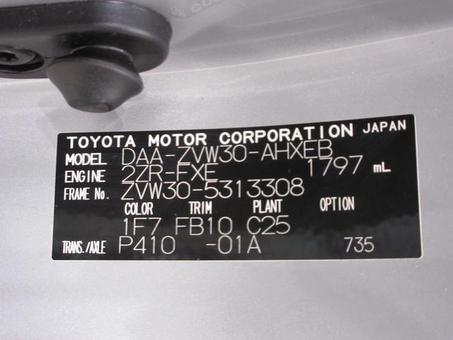 プリウスＳオートライト　キーフリー　電動格納式ドアミラー　エアコン　パワーステアリング　パワーウィンドウ　運転席エアバッグ　ＡＢＳ　ティーゼットデオプラス（岡山県）の中古車