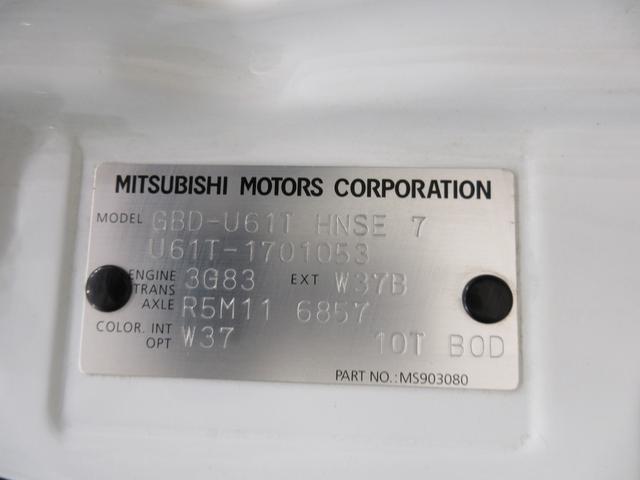 ミニキャブトラックＶＸ−ＳＥＭＴ５速　荷台作業灯　エアコン　パワーステアリング（岡山県）の中古車