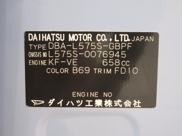 ムーヴコンテＧキーフリー　ＣＤチューナー　電動格納式ドアミラー　エアコン　パワーステアリング　パワーウィンドウ　運転席エアバッグ　ＡＢＳ　ティーゼットデオプラス（岡山県）の中古車