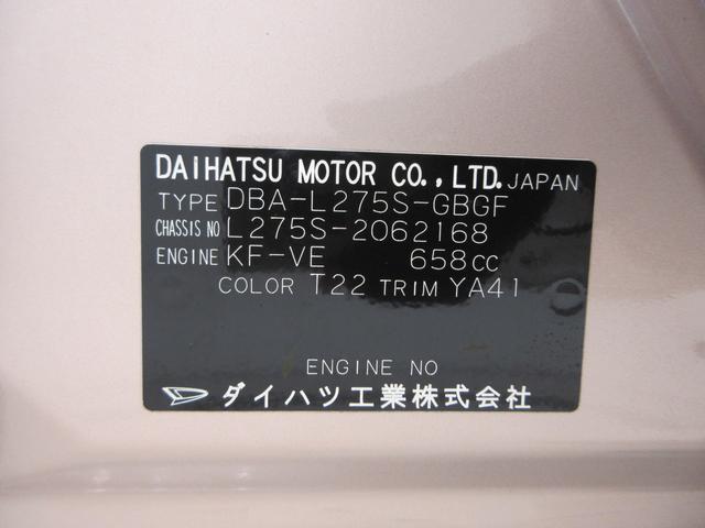 ミラＸリミテッドキーレスエントリー　ＣＤチューナー　電動格納式ドアミラー　エアコン　パワーステアリング　パワーウィンドウ　運転席エアバッグ　ＡＢＳ　ティーゼットデオプラス（岡山県）の中古車