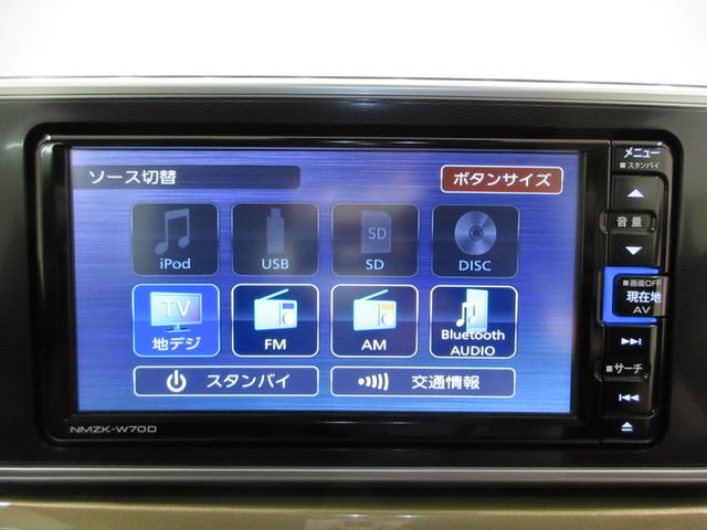 キャストアクティバＧ　ＶＳ　ＳＡ３シートヒーター　オートライト　キーフリー　アイドリングストップ　パノラマモニター　ナビ　ドライブレコーダー　ＵＳＢ入力端子　Ｂｌｕｅｔｏｏｔｈ　ティーゼットデオプラス（岡山県）の中古車