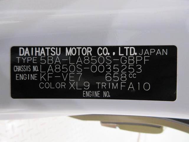 ムーヴキャンバスストライプスＧバックモニター　７インチナビ　ドライブレコーダー　両側パワースライドドア　シートヒーター　ＵＳＢ入力端子　Ｂｌｕｅｔｏｏｔｈ　ホッとカップホルダー　オートライト　キーフリー　アイドリングストップ（岡山県）の中古車