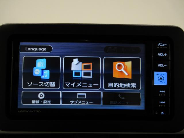 ムーヴキャンバスストライプスＧバックモニター　７インチナビ　ドライブレコーダー　両側パワースライドドア　シートヒーター　ＵＳＢ入力端子　Ｂｌｕｅｔｏｏｔｈ　ホッとカップホルダー　オートライト　キーフリー　アイドリングストップ（岡山県）の中古車