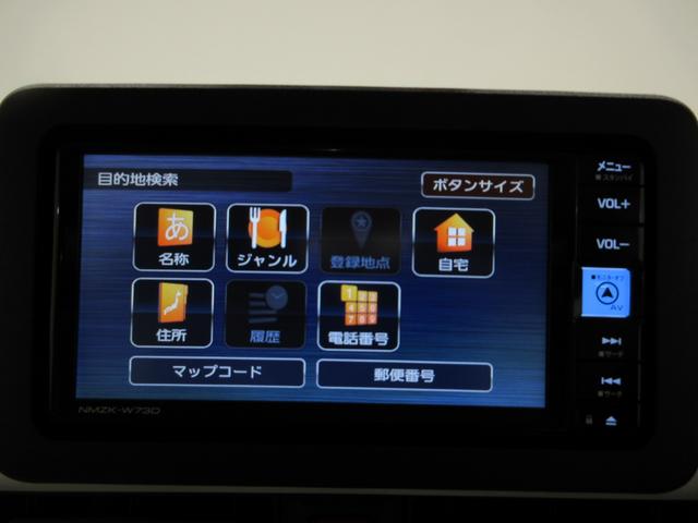 ムーヴキャンバスストライプスＧバックモニター　７インチナビ　ドライブレコーダー　両側パワースライドドア　シートヒーター　ＵＳＢ入力端子　Ｂｌｕｅｔｏｏｔｈ　ホッとカップホルダー　オートライト　キーフリー　アイドリングストップ（岡山県）の中古車