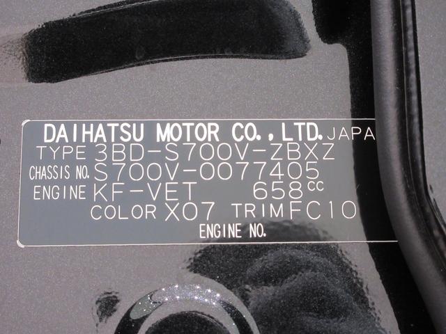 アトレーＲＳＬＥＤヘッドランプ　バックモニター　９インチディスプレイオーディオ　ドライブレコーダー　両側パワースライドドア　ＵＳＢ入力端子　Ｂｌｕｅｔｏｏｔｈ　オートライト　キーフリー　アイドリングストップ（岡山県）の中古車