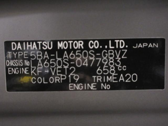 タントカスタムＲＳ両側パワースライドドア　シートヒーター　ＵＳＢ入力端子　オートライト　キーフリー　アイドリングストップ　衝突被害軽減システム　レーンアシスト　オートマチックハイビーム　ティーゼットデオプラス（岡山県）の中古車