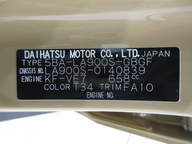 タフトＧ　ダーククロムベンチャーバックモニター　９インチディスプレイオーディオ　シートヒーター　ＵＳＢ入力端子　Ｂｌｕｅｔｏｏｔｈ　オートライト　キーフリー　アイドリングストップ　電動パーキングブレーキ　ティーゼットデオプラス（岡山県）の中古車
