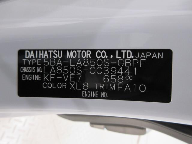 ムーヴキャンバスストライプスＧバックモニター　７インチナビ　両側パワースライドドア　シートヒーター　ＵＳＢ入力端子　Ｂｌｕｅｔｏｏｔｈ　ホッとカップホルダー　オートライト　キーフリー　アイドリングストップ　ティーゼットデオプラス（岡山県）の中古車