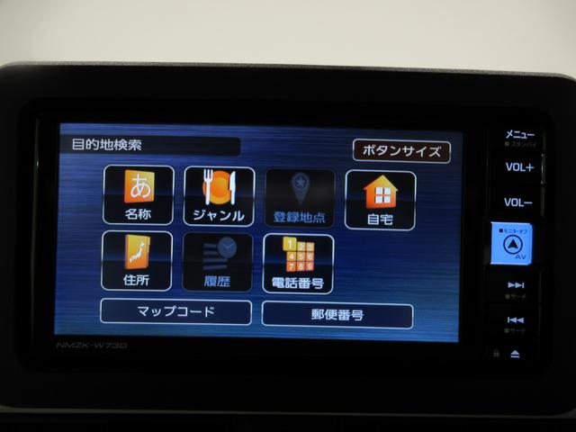ムーヴキャンバスストライプスＧバックモニター　７インチナビ　両側パワースライドドア　シートヒーター　ＵＳＢ入力端子　Ｂｌｕｅｔｏｏｔｈ　ホッとカップホルダー　オートライト　キーフリー　アイドリングストップ　ティーゼットデオプラス（岡山県）の中古車