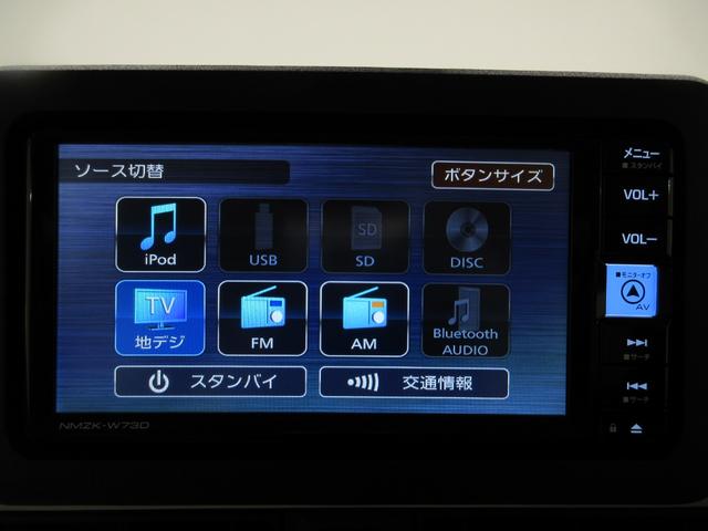 ムーヴキャンバスストライプスＧバックモニター　７インチナビ　両側パワースライドドア　シートヒーター　ＵＳＢ入力端子　Ｂｌｕｅｔｏｏｔｈ　ホッとカップホルダー　オートライト　キーフリー　アイドリングストップ　ティーゼットデオプラス（岡山県）の中古車