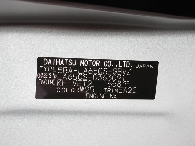 タントカスタムＲＳパノラマモニター　７インチナビ　両側パワースライドドア　シートヒーター　ＵＳＢ入力端子　Ｂｌｕｅｔｏｏｔｈ　オートライト　キーフリー　アイドリングストップ　ティーゼットデオプラス（岡山県）の中古車