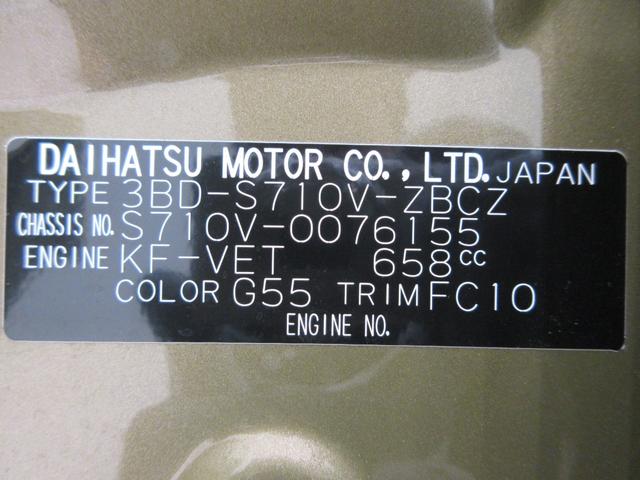 アトレーＸ４ＷＤ　７インチナビ　ドライブレコーダー　両側スライドドア　ＵＳＢ入力端子　Ｂｌｕｅｔｏｏｔｈ　オートライト　キーフリー　アイドリングストップ　ティーゼットデオプラス（岡山県）の中古車