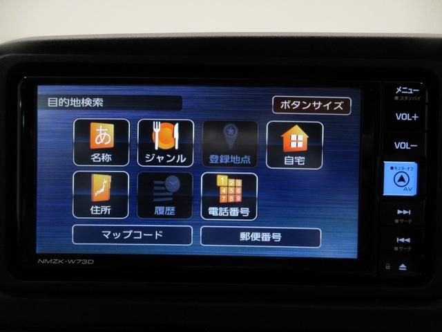 アトレーＸ４ＷＤ　７インチナビ　ドライブレコーダー　両側スライドドア　ＵＳＢ入力端子　Ｂｌｕｅｔｏｏｔｈ　オートライト　キーフリー　アイドリングストップ　ティーゼットデオプラス（岡山県）の中古車