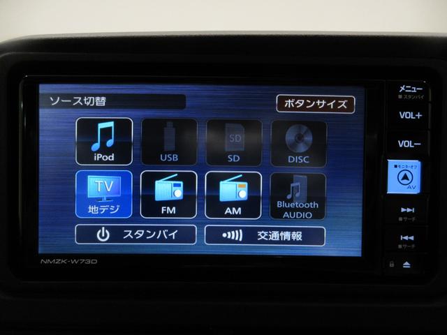 アトレーＸ４ＷＤ　７インチナビ　ドライブレコーダー　両側スライドドア　ＵＳＢ入力端子　Ｂｌｕｅｔｏｏｔｈ　オートライト　キーフリー　アイドリングストップ　ティーゼットデオプラス（岡山県）の中古車