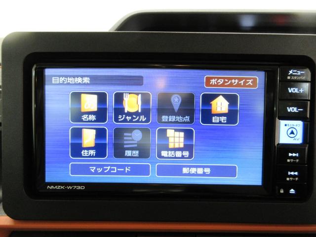 タントファンクロスターボパノラマモニター　７インチナビ　ドライブレコーダー　両側パワースライドドア　シートヒーター　ＵＳＢ入力端子　Ｂｌｕｅｔｏｏｔｈ　オートライト　キーフリー　アイドリングストップ　ティーゼットデオプラス（岡山県）の中古車