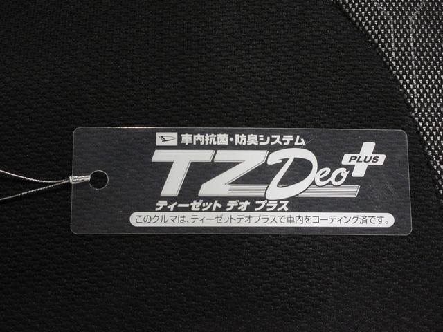 タントファンクロスターボパノラマモニター　７インチナビ　ドライブレコーダー　両側パワースライドドア　シートヒーター　ＵＳＢ入力端子　Ｂｌｕｅｔｏｏｔｈ　オートライト　キーフリー　アイドリングストップ　ティーゼットデオプラス（岡山県）の中古車