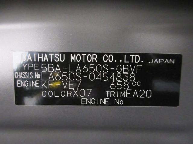 タントカスタムＸパノラマモニター　７インチナビ　ドライブレコーダー　両側パワースライドドア　シートヒーター　ＵＳＢ入力端子　Ｂｌｕｅｔｏｏｔｈ　オートライト　キーフリー　アイドリングストップ　ティーゼットデオプラス（岡山県）の中古車