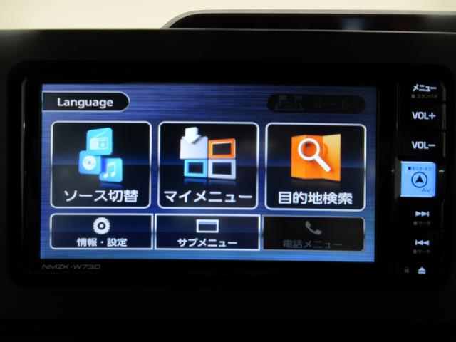 タントカスタムＸパノラマモニター　７インチナビ　ドライブレコーダー　両側パワースライドドア　シートヒーター　ＵＳＢ入力端子　Ｂｌｕｅｔｏｏｔｈ　オートライト　キーフリー　アイドリングストップ　ティーゼットデオプラス（岡山県）の中古車