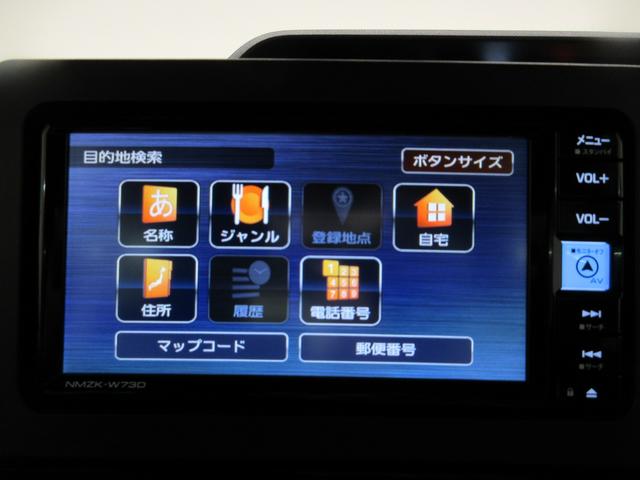 タントカスタムＸパノラマモニター　７インチナビ　ドライブレコーダー　両側パワースライドドア　シートヒーター　ＵＳＢ入力端子　Ｂｌｕｅｔｏｏｔｈ　オートライト　キーフリー　アイドリングストップ　ティーゼットデオプラス（岡山県）の中古車