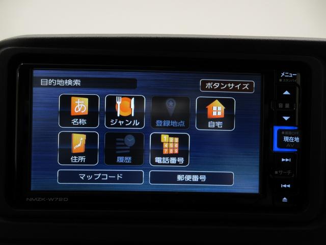 アトレーＲＳＬＥＤヘッドランプ　両側パワースライドドア　オートライト　キーフリー　アイドリングストップ　バックモニター　ナビ　ドライブレコーダー　ＵＳＢ入力端子　Ｂｌｕｅｔｏｏｔｈ　スマートインナーミラー（岡山県）の中古車