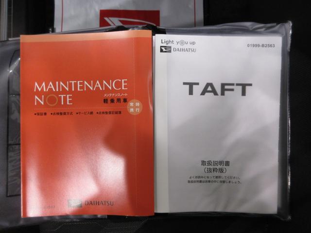 タフトＧバックモニター　９インチディスプレイオーディオ　シートヒーター　ＵＳＢ入力端子　Ｂｌｕｅｔｏｏｔｈ　オートライト　キーフリー　アイドリングストップ　電動パーキングブレーキ　ティーゼットデオプラス（岡山県）の中古車