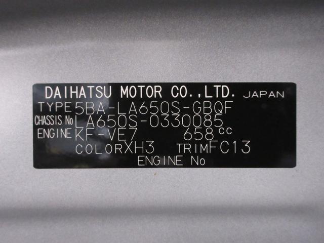 タントファンクロスバックモニター　９インチディスプレイオーディオ　ドライブレコーダー　両側パワースライドドア　シートヒーター　ＵＳＢ入力端子　Ｂｌｕｅｔｏｏｔｈ　オートライト　キーフリー　アイドリングストップ（岡山県）の中古車