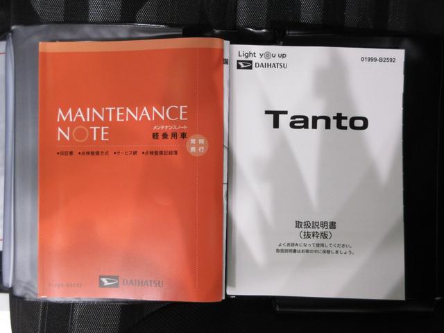 タントファンクロスバックモニター　９インチディスプレイオーディオ　ドライブレコーダー　両側パワースライドドア　シートヒーター　ＵＳＢ入力端子　Ｂｌｕｅｔｏｏｔｈ　オートライト　キーフリー　アイドリングストップ（岡山県）の中古車