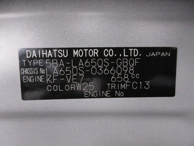 タントファンクロスパノラマモニター　７インチナビ　両側パワースライドドア　シートヒーター　ＵＳＢ入力端子　Ｂｌｕｅｔｏｏｔｈ　オートライト　キーフリー　アイドリングストップ　ティーゼットデオプラス（岡山県）の中古車