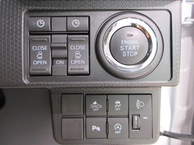 タントファンクロスパノラマモニター　７インチナビ　両側パワースライドドア　シートヒーター　ＵＳＢ入力端子　Ｂｌｕｅｔｏｏｔｈ　オートライト　キーフリー　アイドリングストップ　ティーゼットデオプラス（岡山県）の中古車