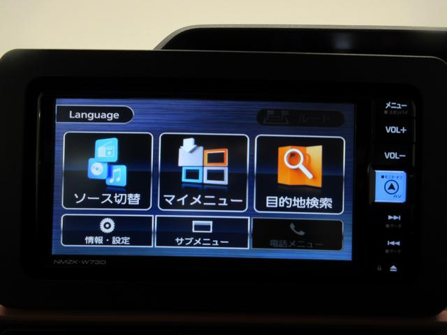 タントファンクロスパノラマモニター　７インチナビ　両側パワースライドドア　シートヒーター　ＵＳＢ入力端子　Ｂｌｕｅｔｏｏｔｈ　オートライト　キーフリー　アイドリングストップ　ティーゼットデオプラス（岡山県）の中古車